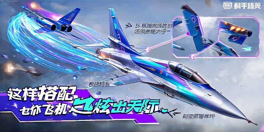 如何评估和平精英辅助工具的效果？