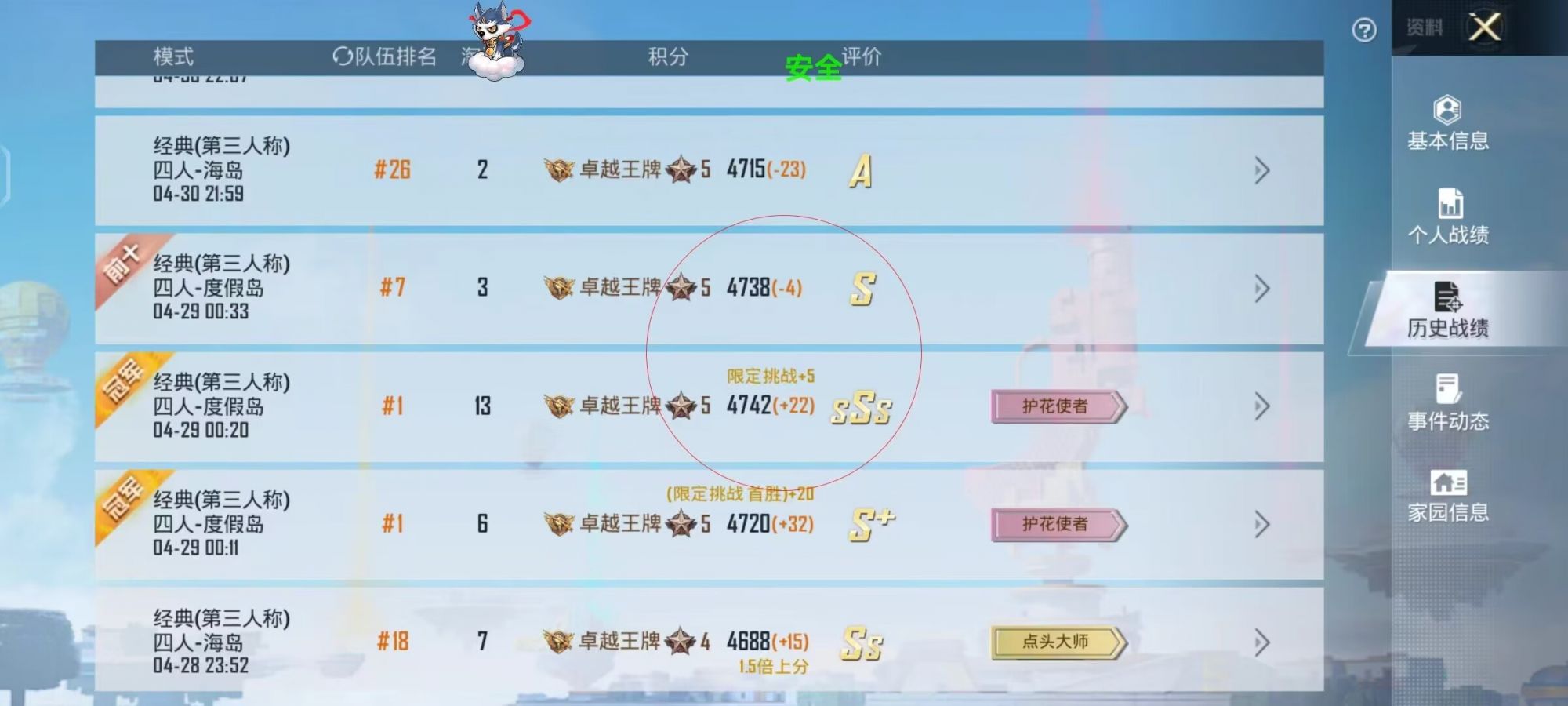 如何评估和平精英辅助工具的效果?